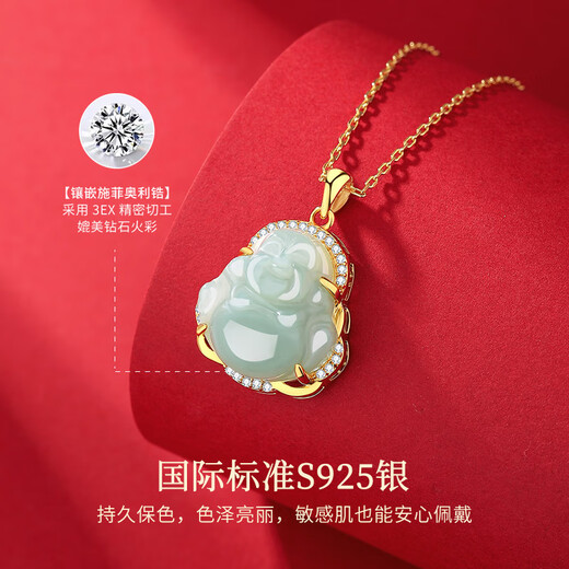 Su Shiliu Maitreya Buddha Hotan Jade 925 Silver Necklace Women's Pendant Clavicle Chain Birthday Gift for Mom and Wife High-end and Practical Hotan Jade-Maitreya Buddha Necklace