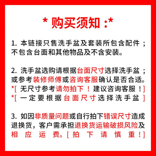 INVIIL 迷你洗手盆小户型卫生间挂盆阳台儿童洗脸盆陶瓷面池挂墙式转角 CP带孔带支架4837单盆+下水