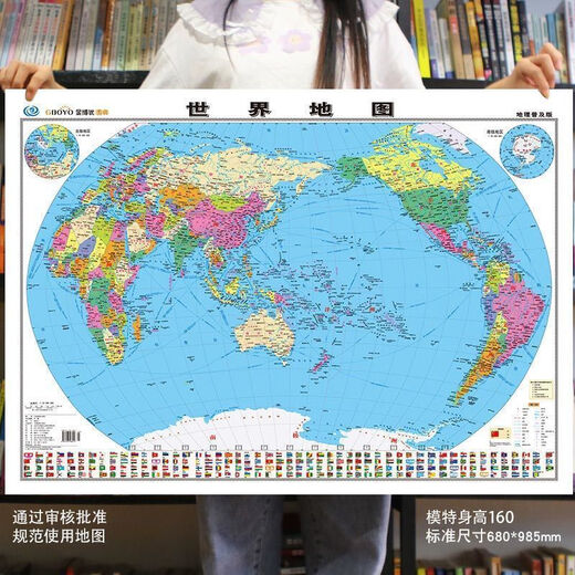 [JD Express] 2023 Genuino China Mapa Mapa Mundo Mapa de transporte administrativo Mapa de la red de carreteras Estudiante NUEVA VERSIÓN COMPLETA Versión completa Estudiantes de secundaria Estudiantes Mapa nacional [980*677 mm] Versión de conocimiento de la red de carreteras de transporte [1 Foto] Mapa de China