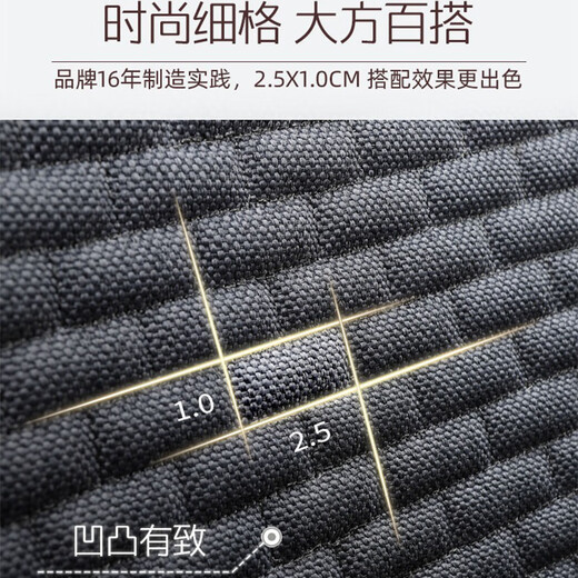 Select car seat cushions for all seasons, breathable linen three-piece set, non-slip seat cushion, summer ice silk car seat cover, mysterious black-7-piece set