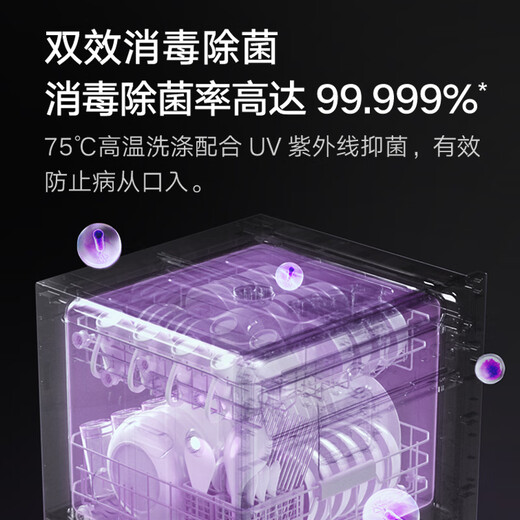 Mijia Xiaomi built-in dishwasher 12 sets of large-capacity dishwasher, open and close door hot air drying, disinfection, drying and storage all-in-one machine, dual-drive frequency conversion, first-class water efficiency