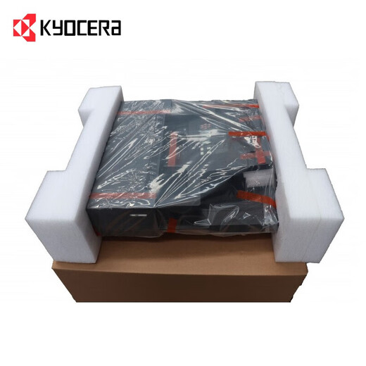 京瓷（KYOCERA）DP系列 双扫高速输稿器送稿器 DP-7170（输稿器）