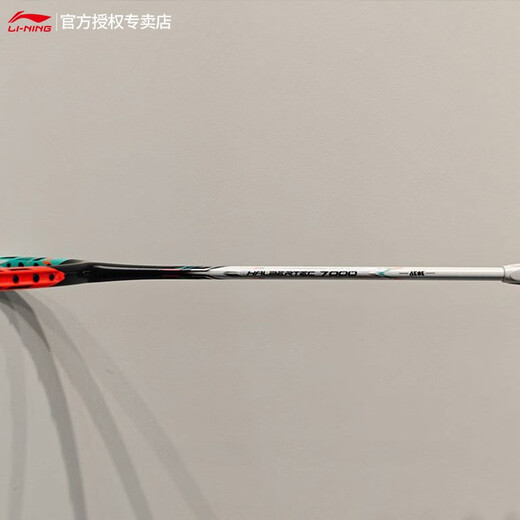 Li Ning (LI-NING) [Battle Halberd Series] Badminton Racket Battle Halberd 9000 Single Shot Full Vegetable Carbon Fiber Ball Control Type with both offense and defense 4U Battle Halberd 7000 Green Orange [Battle Halberd spot]