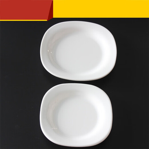 erisi5密胺餐具零食点心盘快餐店小菜仿瓷方盘塑料家用吐骨盘10只 12006 白色