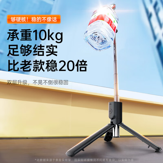 索盈【超迷你】自拍杆手机直播落地三脚架一体便携式旅游360度旋转防抖三轴云台神器多功能跟拍摄拍照 迷你无灯【一体折叠丨超防抖】 自带蓝牙遥控丨苹果安卓通用