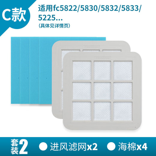 Nicjoy Nicjoy disponible pour les accessoires à vide Philips Filtre FC8760 9735 9083 Filtre Coton FC8471 (2 filtres + éponge 6)