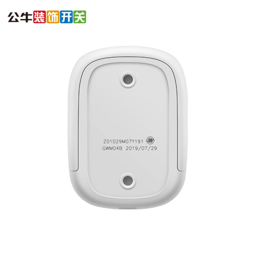 Bull wireless doorbell home long-distance electronic remote control doorbell one-to-one to two elderly patient caller one-to-two (wireless doorbell)