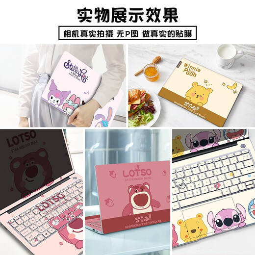 三色猫（SFMCEMQ） 电脑贴纸适用于笔记本小新air14保护膜pro13G3全 W2679 ABC面