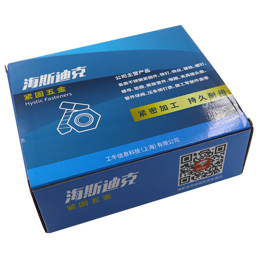 Hasdick Beijing Warehouse Delivery HK-01 Woodworking Iron Nails Construction Site Special Iron Nails Round Steel Nails 30mm (1KG/bag)