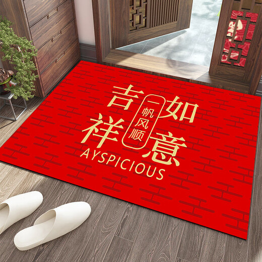 Yang Dao diatom mud floor mat entrance door mat red door mat household stain-resistant anti-slip mat festive new house door carpet Jixiang Ruyi festive red 50x80cm (upgraded silicone base crystal velvet)