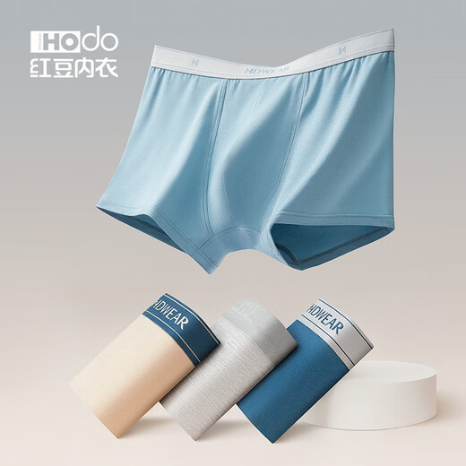 
Red bean (Hodo) underwear for men antibacterial bottom crotch mid waist modal ice silk base men boxer large size shorts 695 graphene antibacterial combination 2 175XL