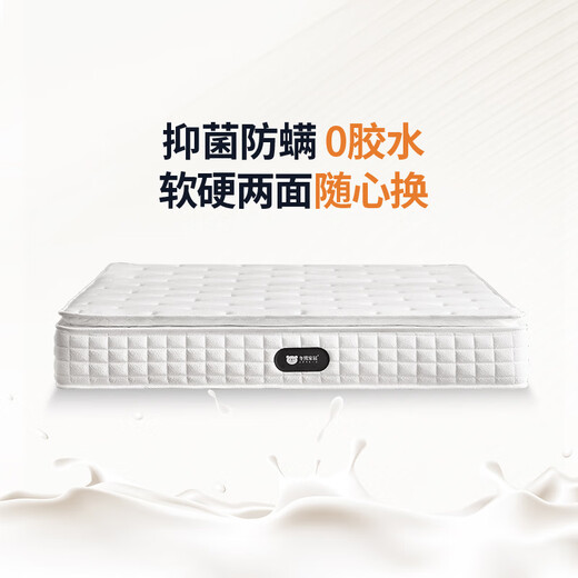 Ours hivernal [Mattress blanc Moonlight-7 étoiles] Simmons Spring indépendant Spring et dur à double usage doux en latex de jute épais [Double Sleep Felt 23 cm] 15 cm Spring indépendant 1350 mm * 2000 mm