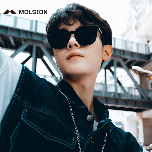 MOLSION Xiao Zhan's same style Korean style sunglasses D-shaped fashionable large frame sunglasses driving mirror MS3025C10