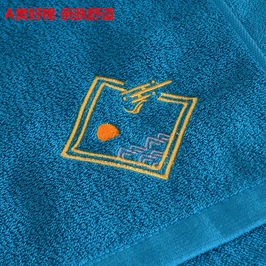 Refreshing face type A towel pure cotton 100 cotton adult face wash and bath household facial towel for men and women couple absorbs water and does not shed lint embroidery 3 towels (yellow+white+blue) national trend embroidery 74x34cm high-end type A 100% cotton
