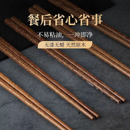 Tang Zong Chopsticks Chopsticks Household unpainted chicken wing wood chopsticks 10 pairs of wood color Unpainted and waxless chicken wing wood chopsticks 10 pairs