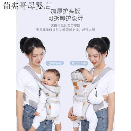 呗伊优（BeiYiYou）背带婴儿前后两用外出简易新生宝宝横前抱式四季抱娃神器解放双手 灰色小猪 【适用0-36个月可横抱