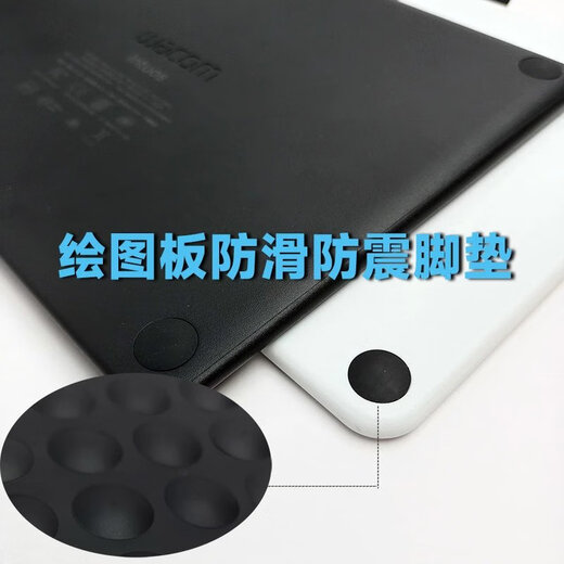 wacom drawing board foot pad CTL472 672 4100 6100 490 690 Digital board anti-slip screw 4100/6100 foot pad 4 pcs 0x0cm
