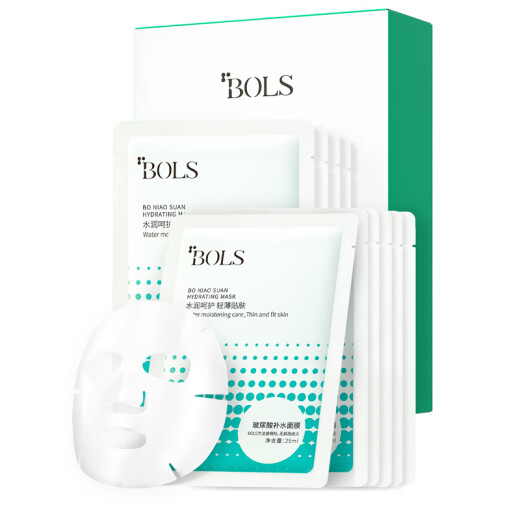 Bols Hyaluronic Acid Hydrating Repair Mask 10 Pieces Highly Moisturizing, Oil Control, Firming, Shrinking Pores, Brightening Skin Color for Men and Women