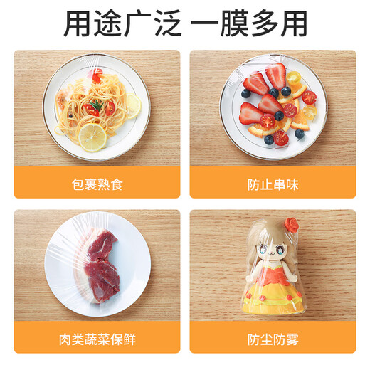 Meiya Disposable Plastic Wrap Large Economic Pack 30cm*150m Food Grade Household PE Material Safe and Hygienic