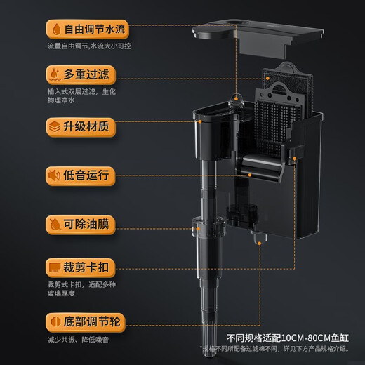 百因美（BIOZYM）鱼缸过滤器循环水泵小型壁挂水族箱外置过滤水草缸外挂设备除油膜 2.2W【适合20-30CM鱼缸】