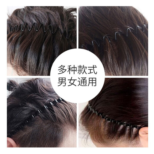 UPLUS hairband men's invisible headband hair bundle 3-piece set face wash hairband men's hairpin broken hair organizer hairpin