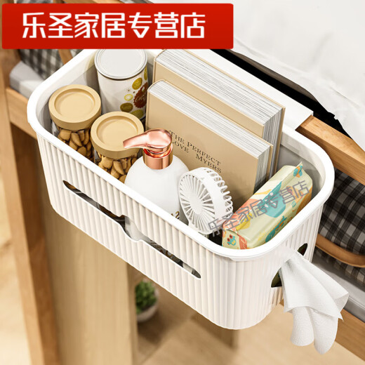 床边挂篮学生宿舍床头置物架上铺床上手机收纳神器婴儿床尿布挂袋 月牙白升级款两个装