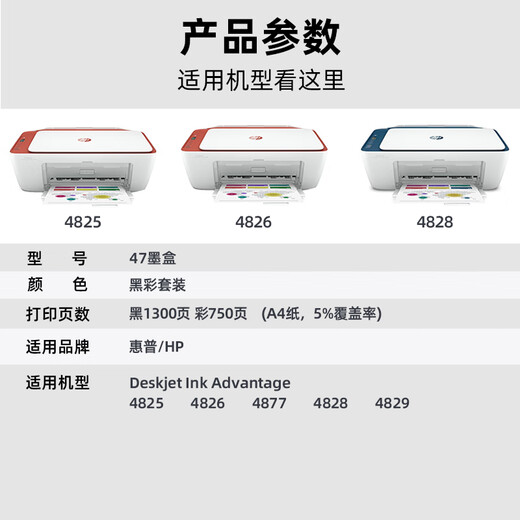 V4INK geeignet für HP 47 Tintenpatrone HP47 Tintenpatron