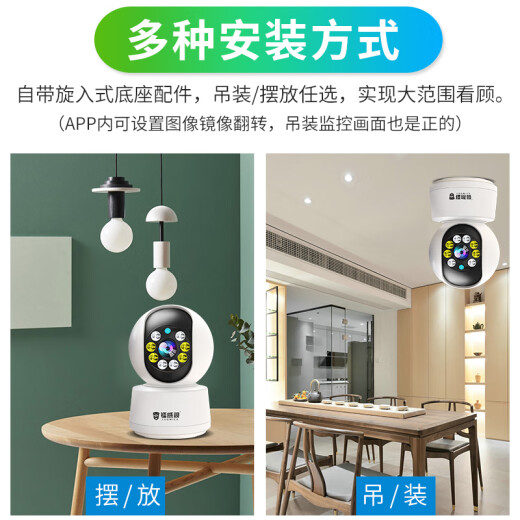 镭威视摄像头360度无死角带夜视全景语音无需连wifi云台高清网络农村4g家用监控云台AI摄像头不用网络 【WIFI-旗舰版】10倍放大+64G