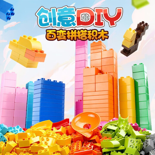 FEELO large particle building blocks compatible with Lego Jin [Jin equals 0.5 kg] holiday gift children's toys 500g basic particles 1645-1