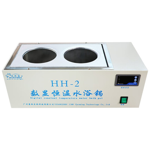 Mushide Digital Display Constant Temperature Water Bath Breeding Equipment Electric Heating Constant Temperature Water Tank Water Bath Double Hole Water Bath Shipment after Disinfection Ready in Stock 4 Holes Pictures are for reference only