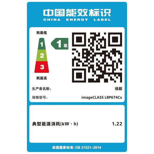 佳能LBP621cw/623cdn/663cdw彩色激光无线网络商用办公家用打印机 LBP674CX【无线打印/自动双面】 套餐二:标配+黑彩加粉硒鼓*4+粉4