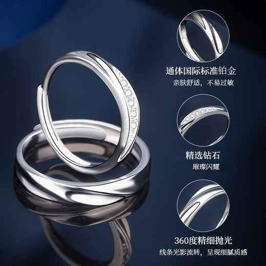 Farcoko brand PT950 platinum couple ring, a pair of wedding rings for girlfriend and wife, birthday and Valentine's Day gift, platinum model - couple's ring in love together