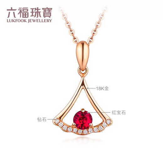 Lukfook Jewelry 18K gold mini skirt ruby diamond pendant without necklace G28DSKP0001R total weight 0.63 grams