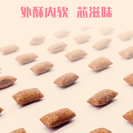 Paddy Time Cat Snacks Sandwich Biscuits 80g*3 Chicken Goat Milk Cat Mint Pet Adult and Kitten Teeth Cleaning Reward