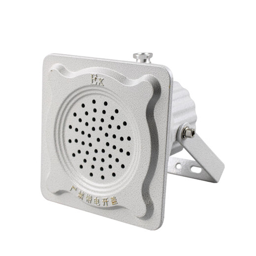 Explosion-proof fire broadcast speaker horn horn speaker outdoor explosion-proof ceiling wall-mounted audio KHYS Kehui 25W speaker