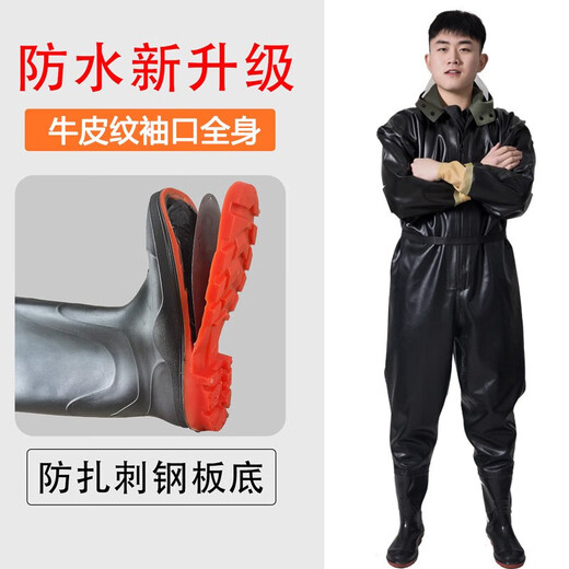 Hong Shiyu (HHONGSHIYU) full body thickened one-piece waders with steel soles, leather forks, lotus root suits, fishing rain pants, fishing waterproof clothes for men, steel soles, black cuffs, whole body, shoe size 42