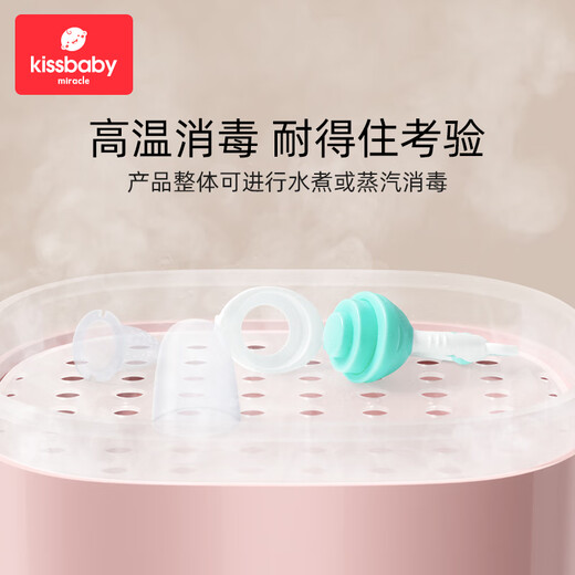 Kissbaby Miracle baby chewing fun, baby pacifier teether, fruit and vegetable bite bag, food supplement, soothing teether, piglet powder + piglet blue, 2 pieces