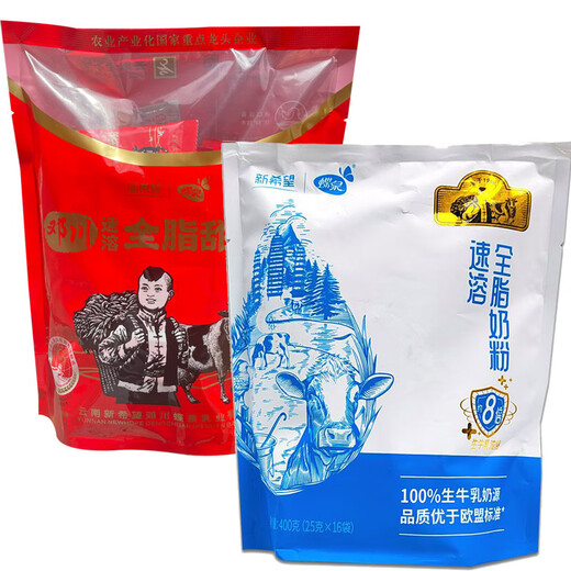 Diequan Yunnan Dali specialty new hope Dengchuan Diequan full-fat sweet milk powder 400g ready-to-eat breakfast adult milk powder evaporated milk powder full-fat evaporated milk powder 400g*2 bags