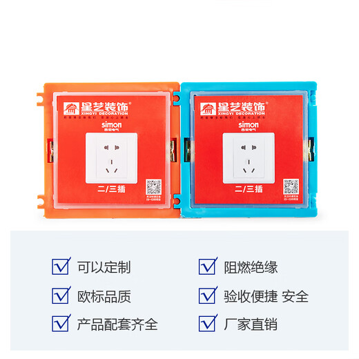 Materials and wire conduit customers