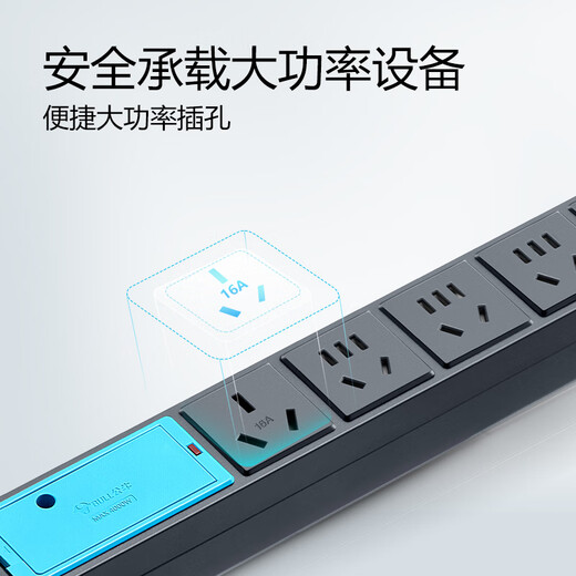 Bull BULL cabinet socket PDU aluminum alloy special power supply black cabinet socket lightning protection strip GN-E108DW/wireless cabinet socket