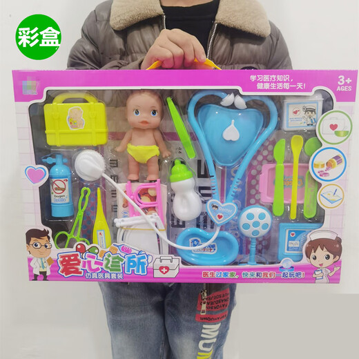 儿童仿真医生过家家玩具套装小诊所医具玩具幼儿园礼盒玩具礼物 牙科小卫士大彩盒装