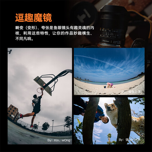 Mingjiang 11mm f2.8 full-frame wide-angle fisheye lens fixed-focus starry sky landscape shooting lens suitable for E-mount Z-mount RF mount L-mount SLR camera lens black Nikon Z-mount