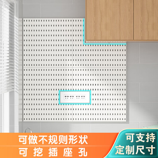 Hundred-shaped hole board storage rack can be customized without punching kitchen bathroom wall storage artifact metal storage shelf Nordic white S hook 5 pack