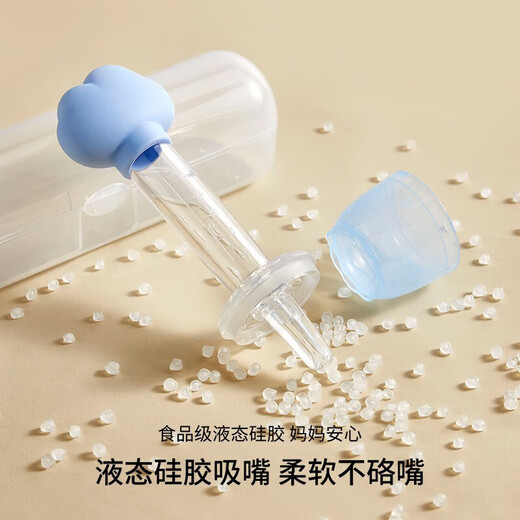 嫚熙（EMXEE）喂药器婴儿用品婴儿杯儿童喂奶喝水喂药宝宝滴管喂药神器 西奥蓝10ML(配收纳盒+清洁刷)