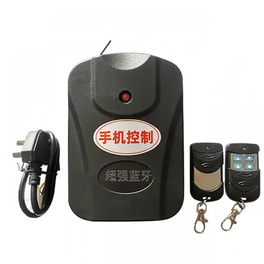 Yue Changsheng mobile phone door opening app blue rolling shutter door controller tubular rolling shutter door remote control plug-in chain motor receiver tube tubular mobile phone door opening 10 sets