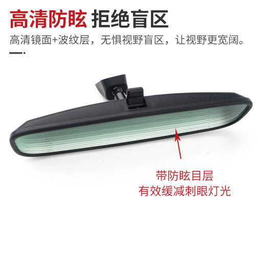 适用现代名图途胜悦动车内后视镜领朗动ix25ix35索八伊兰特室内镜 1号接口