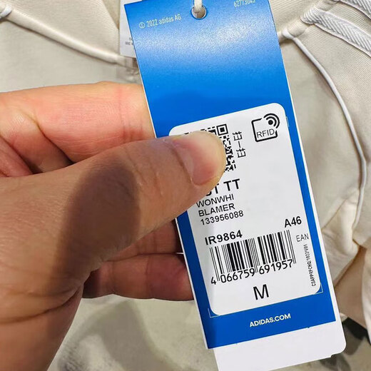 阿迪达斯（adidas）三叶草外套男装秋冬季新款训练运动服时尚舒适立领防风休闲夹克 IR9864白色 XL