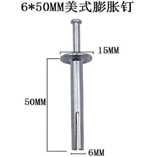 XMSJ core-hit gecko fixed quick nail expansion insert insert American expansion nail quick nail expansion nail strong M6 fixed 6*40 mm 30 pieces