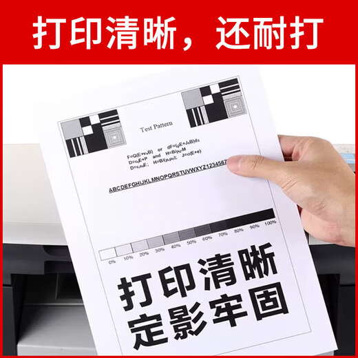Huiying eignet sich für Bentu BP5155dn Toner Patronen BM5155Adn Drucker Tonerpatrone BP5150DN BM5150ADN Tintenpatrone [Trommelhalter] Pulverbox ist nicht enthalten