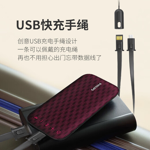 飞利浦（PHILIPS）BT3900音乐手包 超薄随身蓝牙音箱便携式无线低音炮音响播放器桌面户外防水迷你小罗兰紫